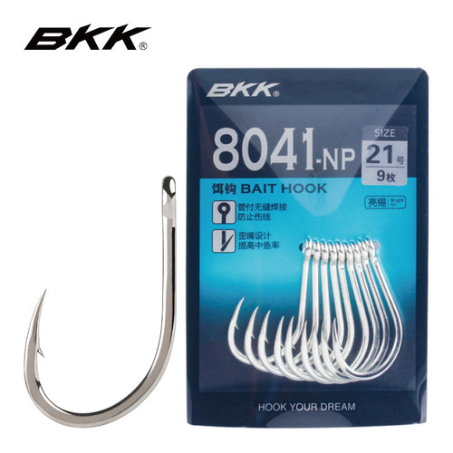 BKK路亚管付歪嘴单钩海钓钩