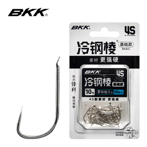 BKK罗非袖黑坑2倍加强鱼钩