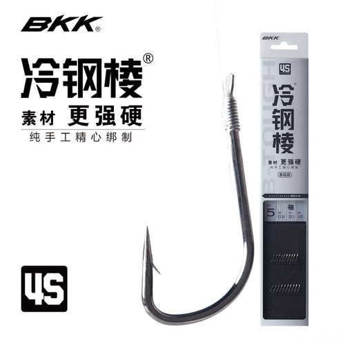 冷钢棱袖钩bkk子线付双钩