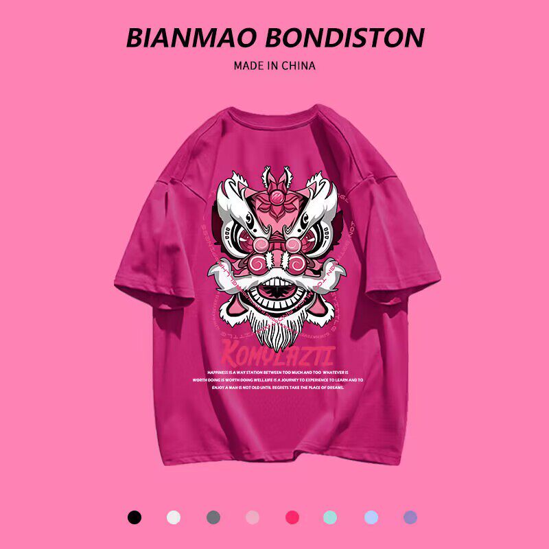 重磅纯棉国风龙年醒狮印花短袖T恤男女宽松百搭潮流春季新年上衣,男装,T恤,淘宝优惠券,粉丝福利购,淘宝优惠卷