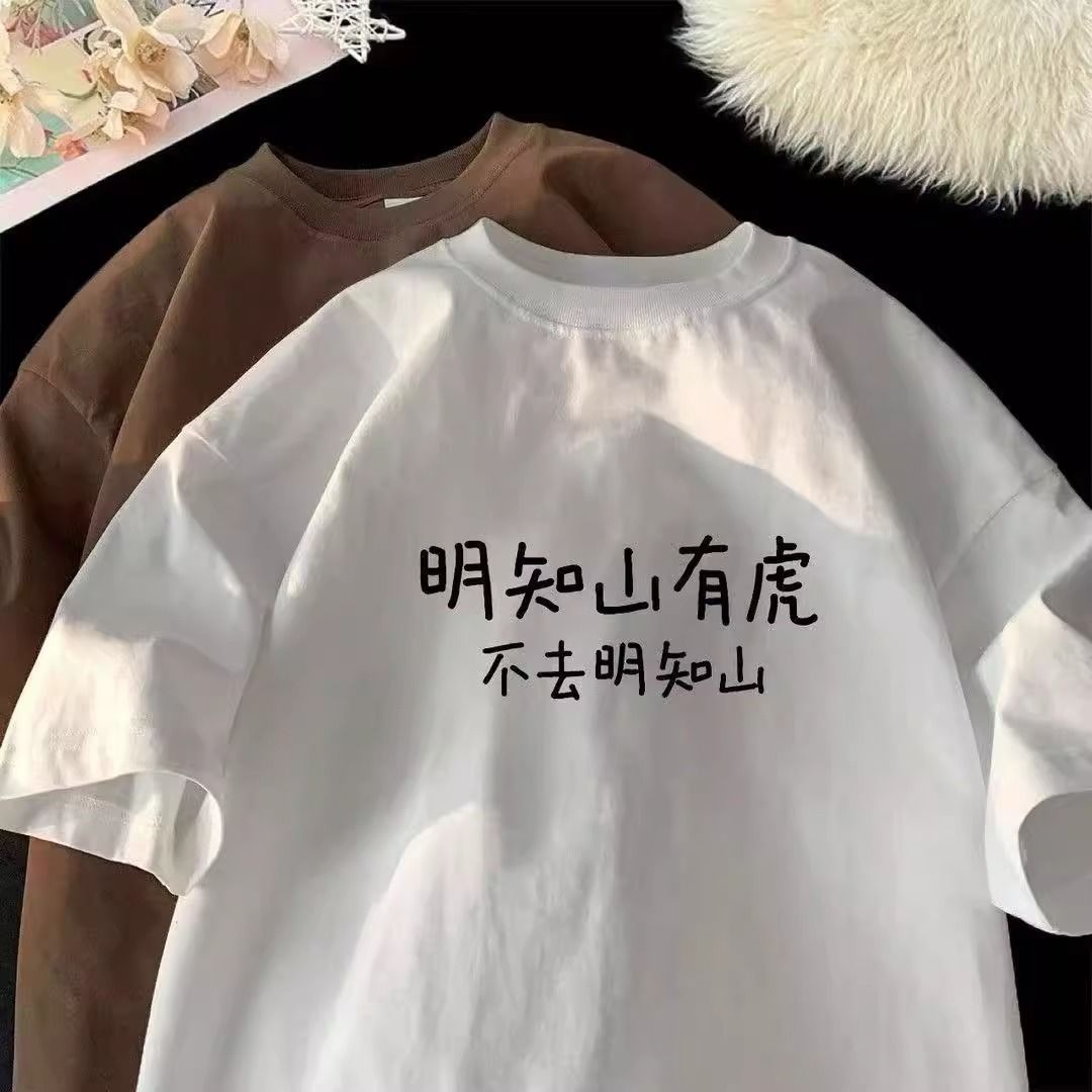 聚群五分袖韩版青少年纯棉上衣