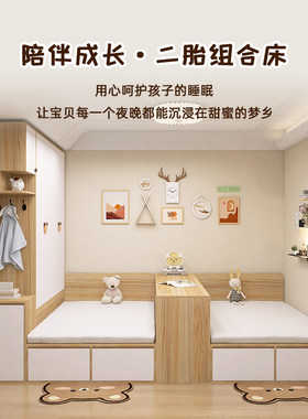 互不干扰双人床姐弟小户型隔断床衣柜榻榻米一体隔断双胞胎卧室床