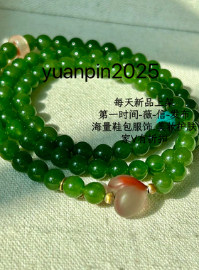 油绿和田碧玉3圈手串/手链/项链 油润润和田碧玉