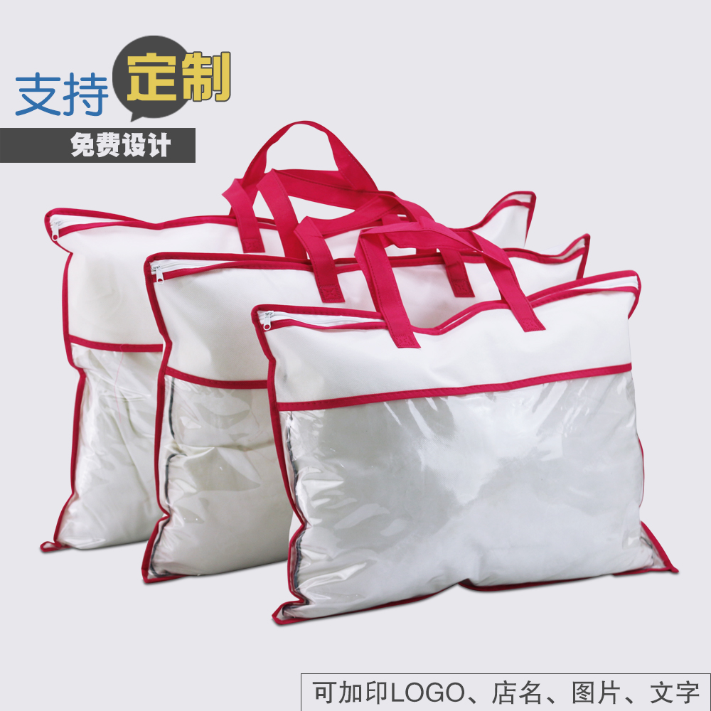 玫红色手提包边家纺包装收纳袋毛毯手提袋 空调被枕芯被芯抱枕袋