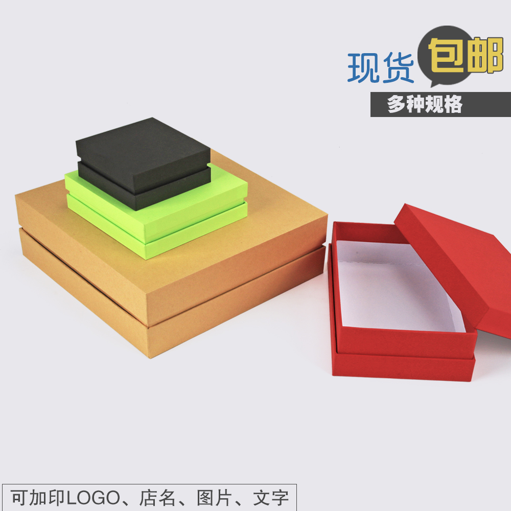 上下盖礼盒露腰天地盖硬纸板