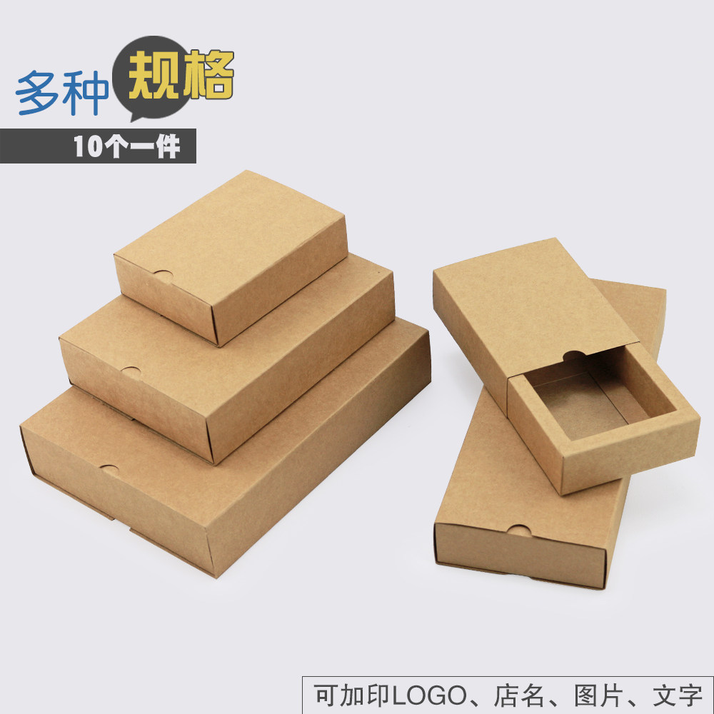 10个尺寸空白折叠盒高性价比印刷