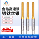 含钴细牙镀钛挤压丝攻M7M8M9M10M12 0.5X0.75X1X1.25挤牙丝锥