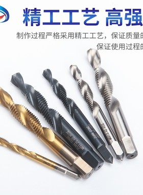 含钴M35钻攻一体丝攻白色复合丝锥美制英制M3-M12#4#6#8 3/16公制