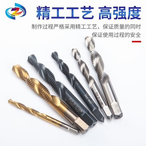 含钴M35钻攻一体丝攻丝锥