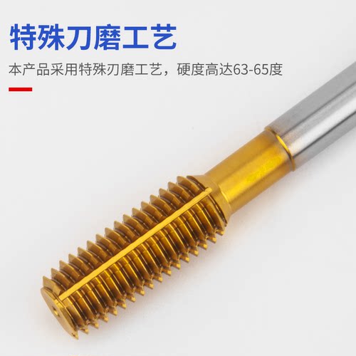 进口细牙镀钛挤压丝攻M11*0.75M13M14X1.25M15M17M18M22 无屑丝锥