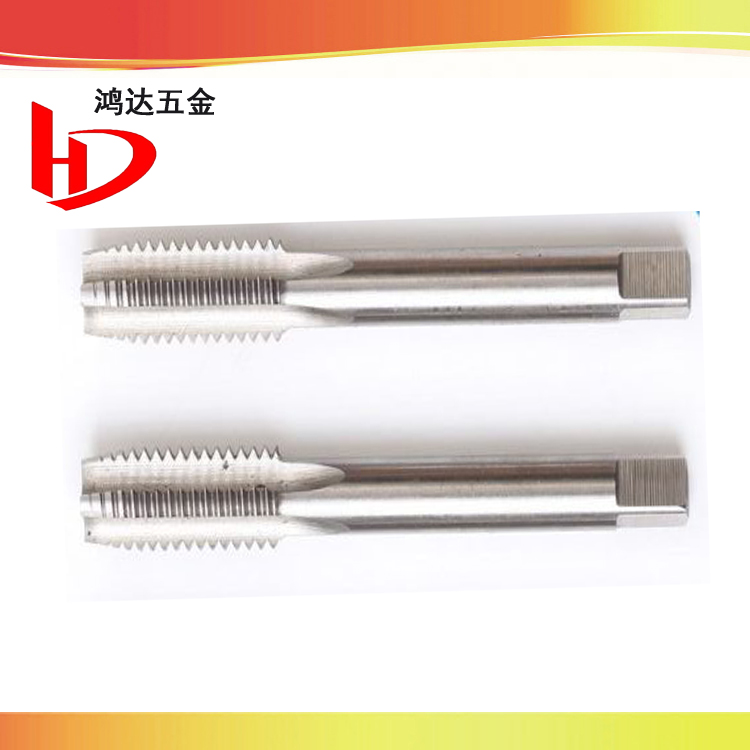 进口机用细牙直槽丝攻