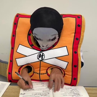 枷锁抱枕古代缉拿押送抱枕办公室靠背颈枕套头枕两用坐垫创意搞怪