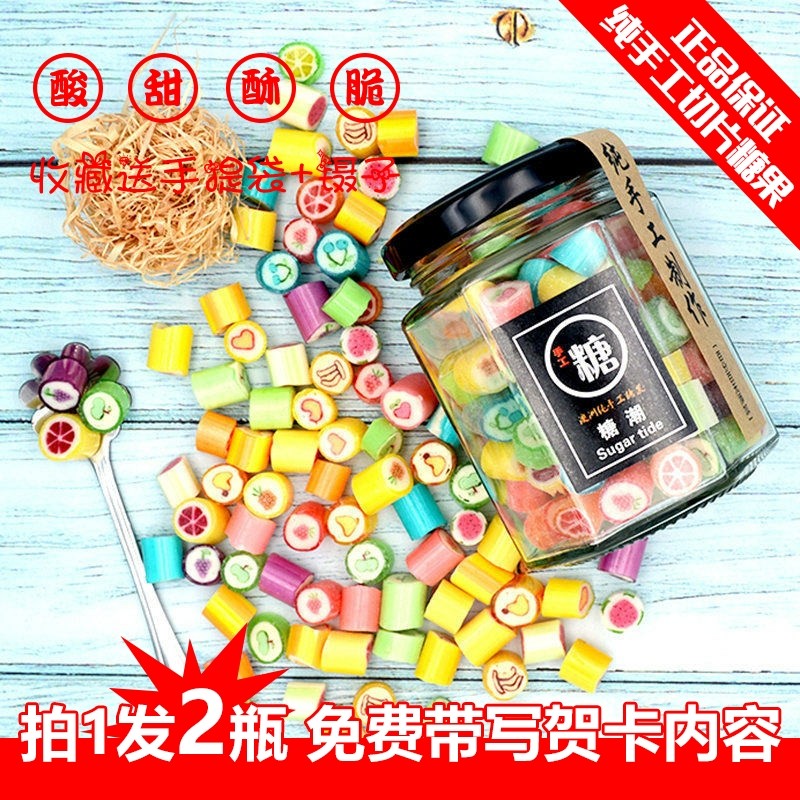 澳洲纯手工切片糖果零食创意网红食品罐装糖果儿童小礼物婚礼喜糖