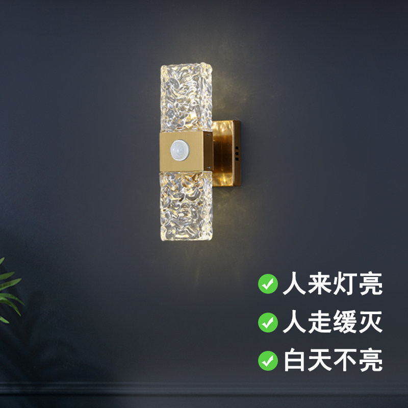 人体感应壁灯轻奢水晶客厅楼梯走廊过道玄关卧室免布线充电感应灯,家装灯饰光源,壁灯,淘宝优惠券,粉丝福利购,淘宝优惠卷