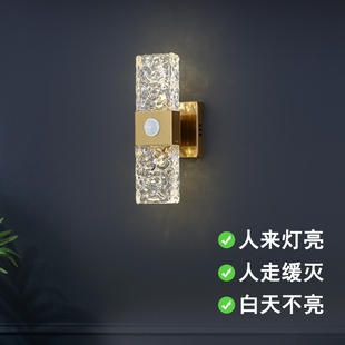 人体感应壁灯轻奢水晶客厅楼梯走廊过道玄关卧室免布线充电感应灯