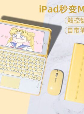 NEC LAVIE Tab T10 T1075/EAS 10.61蓝牙键盘皮套复古圆帽触控键