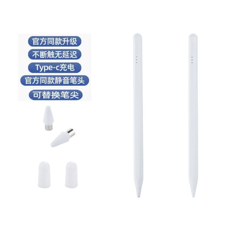 适用读书郎学习机C35触控笔C20Pro手写笔C15X电容笔学生平板电脑