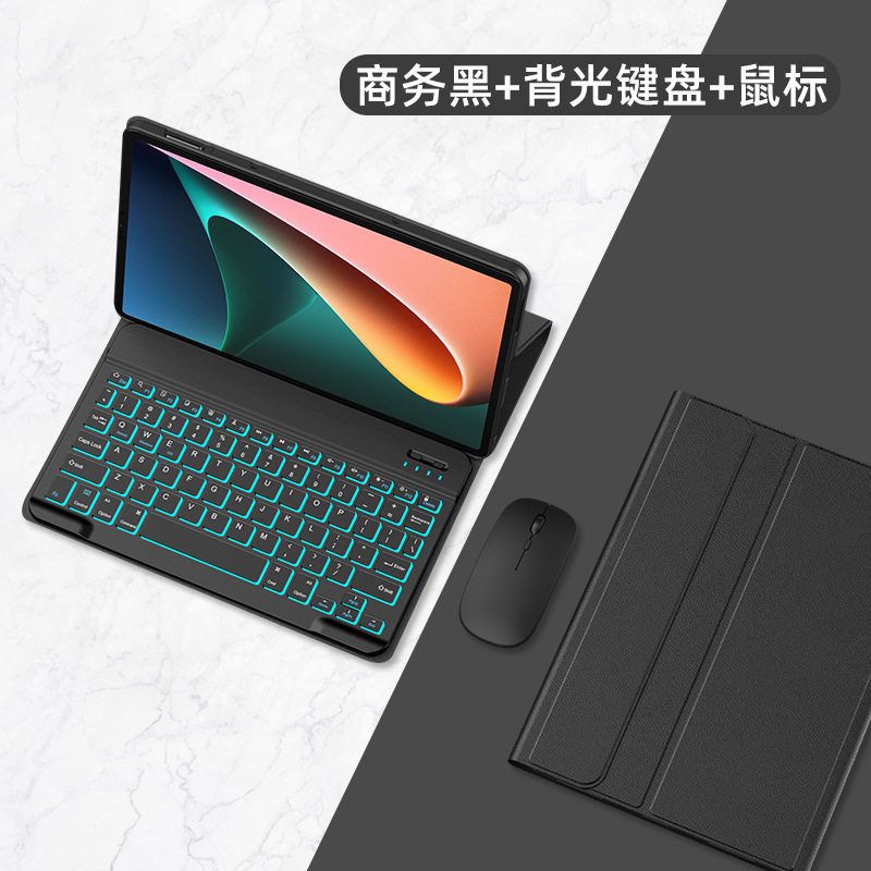 适用小米red mi pad 10.6红米瑞士德语蓝牙键盘保护套硅胶软壳图片