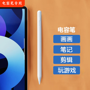 适用科大讯飞t20pro/t10pro/p30/x3pro/x2/c10spro/q30/q20触屏笔