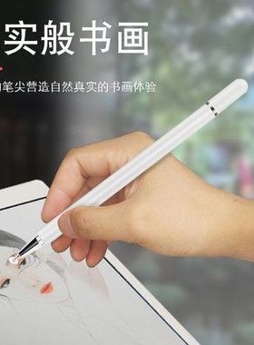 适用华为MatePad11手写笔2021matepadpro12.6平板电脑触控笔M6 10