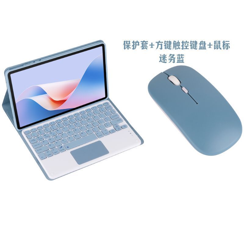 适用夏新A8学习机平板电脑蓝牙键盘保护套防摔软硅胶全包多色选择无线连接键盘鼠标皮套