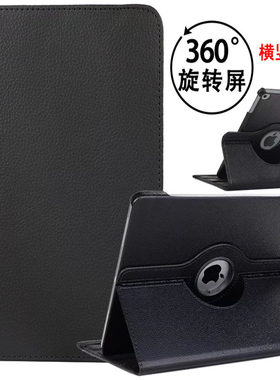 适用荣耀X8保护套10.1寸AGM3-W09H/V8 V7 pro 7 8 X6旋转壳V6套x9
