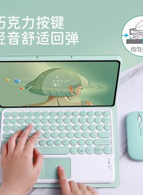 适用亚马逊Fire HD 10Plus蓝牙键盘保护套10.1寸触控背光键盘皮套