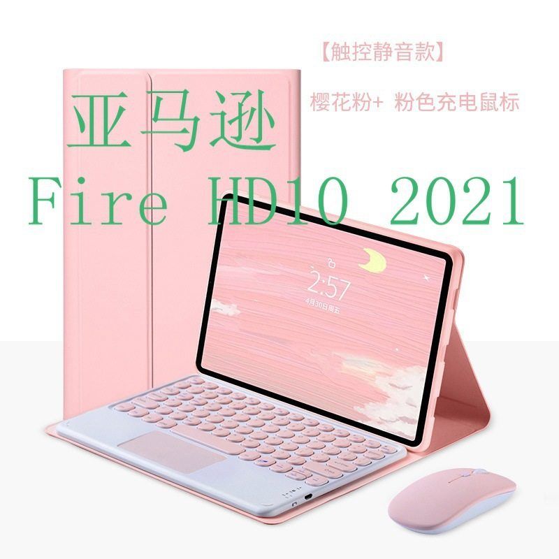 适用亚马逊Fire HD10 2021圆键帽触控蓝牙键盘皮套HD10键盘保护套