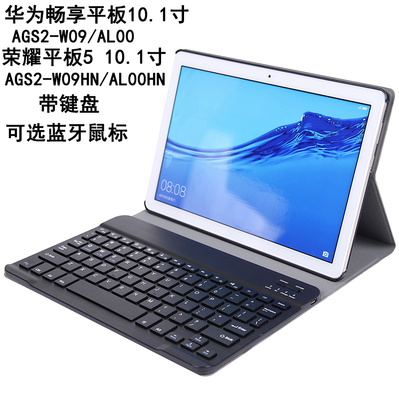 T507新款平板电脑保护套休眠三星