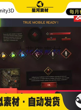 unity RPG & MMO UI 11 1.0 游戏2D UI界面素材