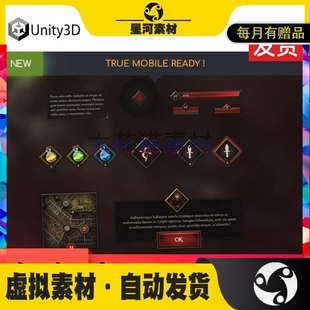 MMO 1.0 UI界面素材 unity 游戏2D RPG