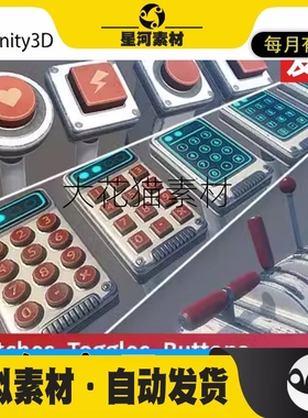 Unity3d Buttons, Switches and Toggles1.5 波动按钮 开关模型