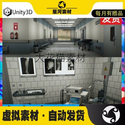 UE4虚幻 医院走廊手术室医疗器械Hospital environment (MODULAR)