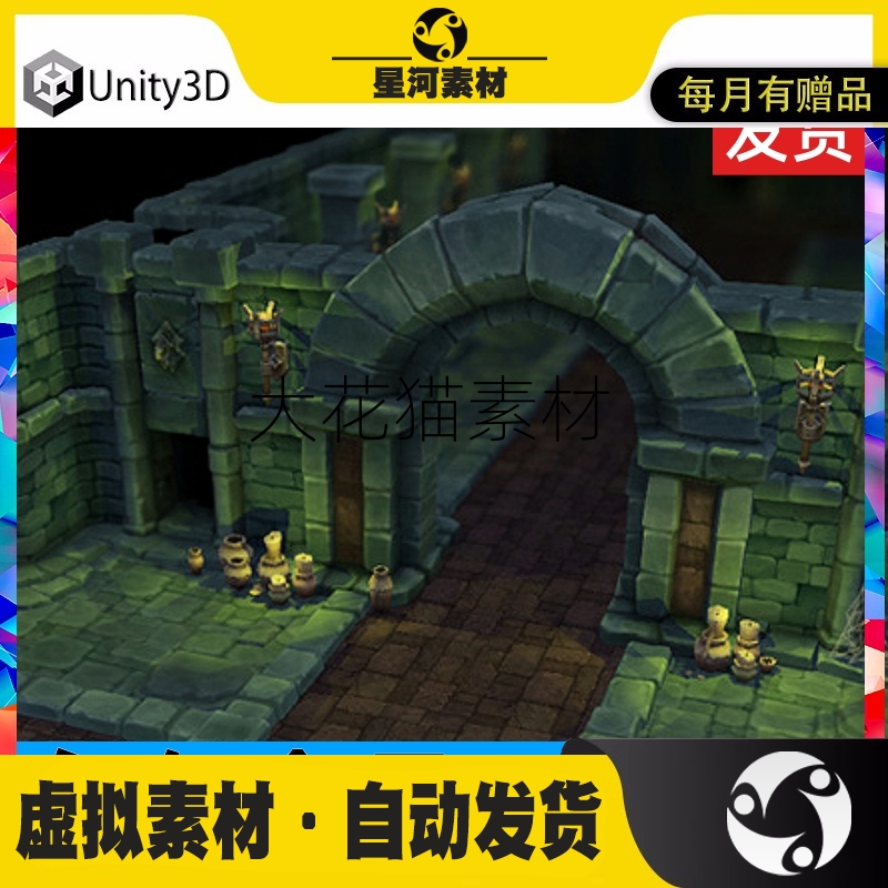 unity3d 游戏模型 Dungeon Builder Starter Set 地下城场景 地牢