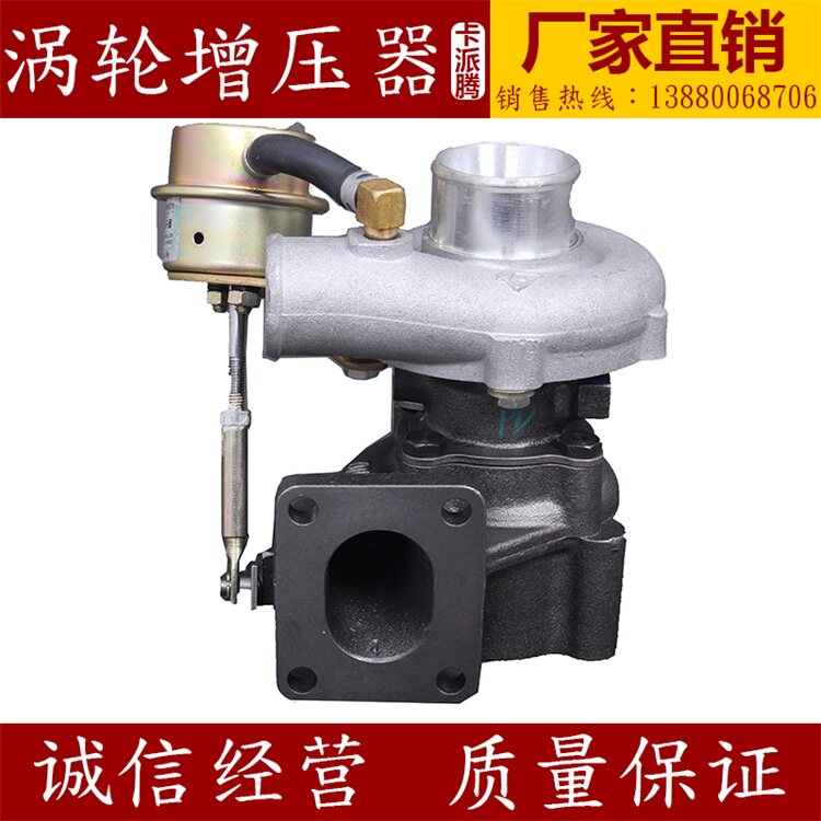 Altria Five signs Fukuda Turbine Turbocharger QuanChai QC4D22F 3408523800007 Jiang Yan HP44-3in the Car/Articles/Fitting/Refit , Auto Parts and Accessories , Intake and exhaust system , Turbocharger  category - from Buy2taobao.com to provide professional Taobao agent buy service