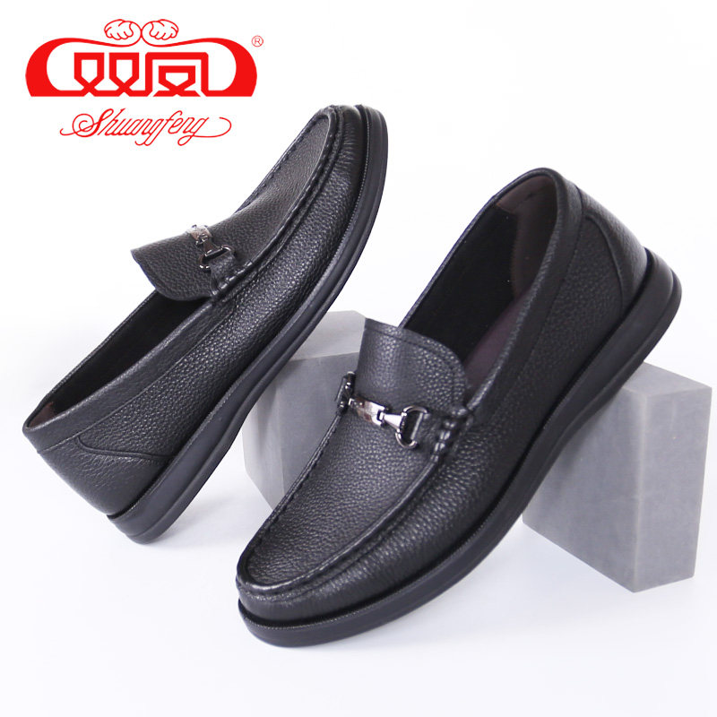 【买一赠五】双凤2023春秋新款真皮软面休闲商务男士皮鞋71a-3057