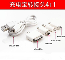Lampe USB - Ref 375165 Image 23