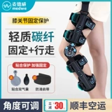 Madevi от углеродного волокна с фиксированным кронштейном.