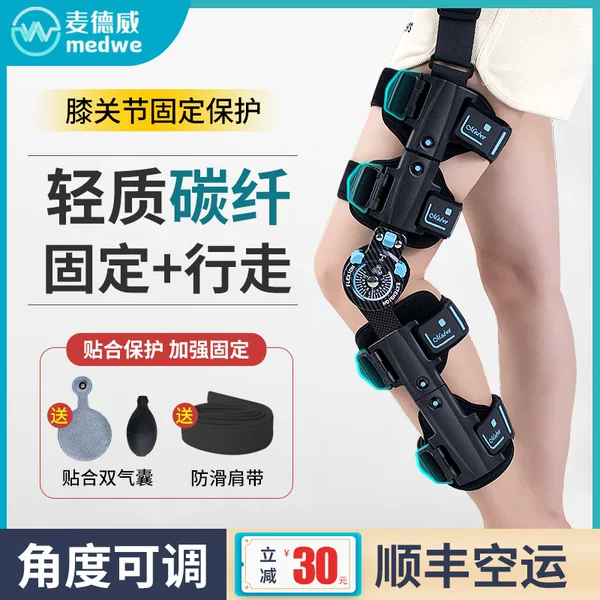 Товары от Mewe medwe旗舰店