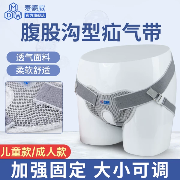 Товары от Mewe medwe旗舰店