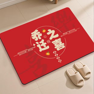 乔迁搬新家新居进宅入户门硅藻泥地垫卫生间防滑脚垫家居用品批发