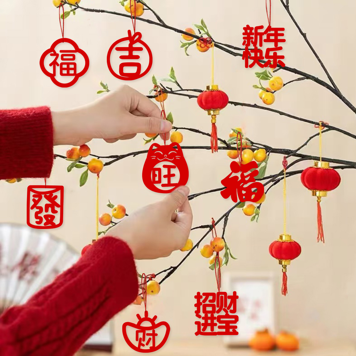 2025新年挂件乔迁之喜装饰发财挂饰新居开业春节布置绿植吊饰用品