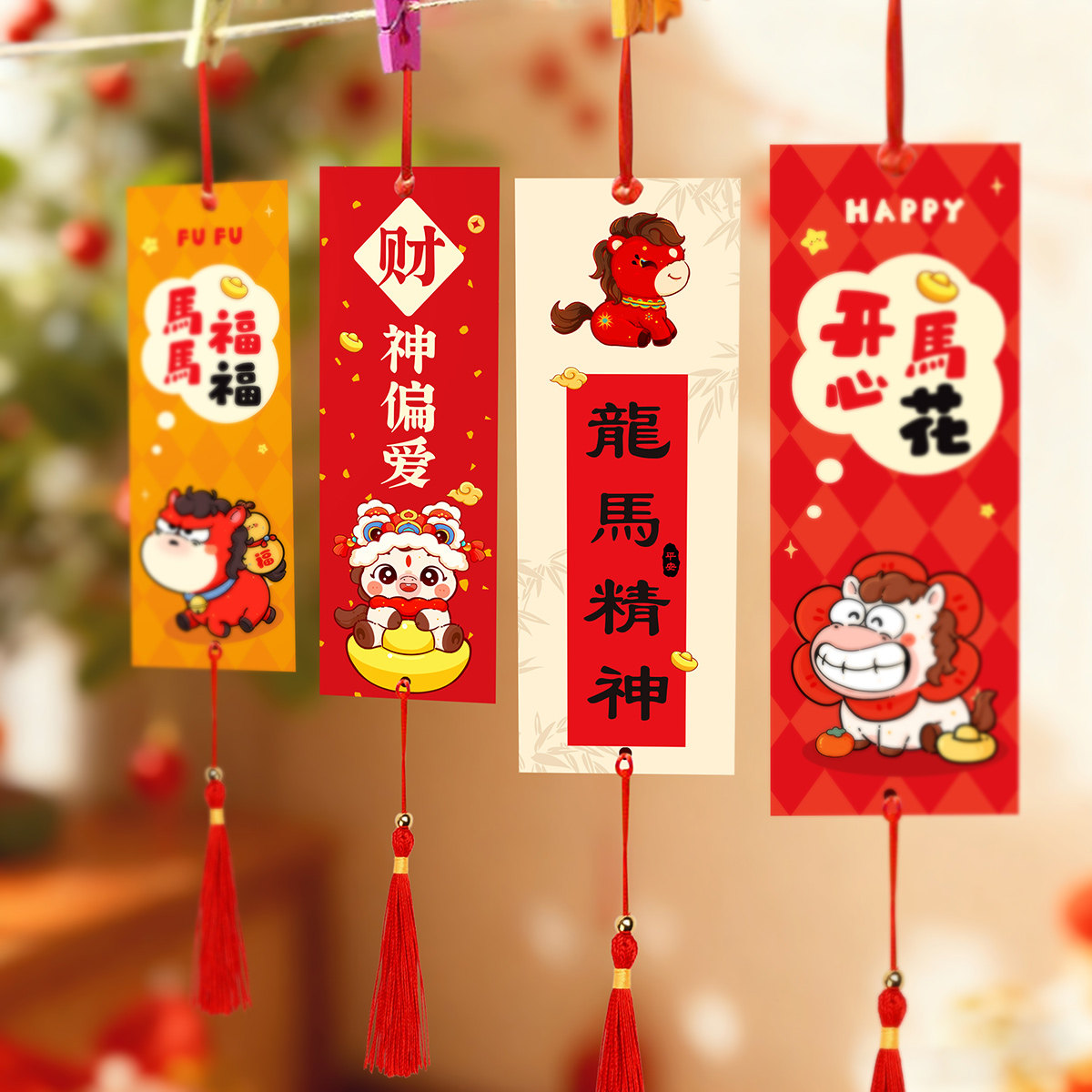 2026马年新年许愿卡片祈福心愿吊卡吊牌祝福贺卡氛围布置挂件装饰