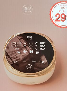 新贝主机双边电动吸奶器8775锂电池静音变频吸乳器单8103  8779