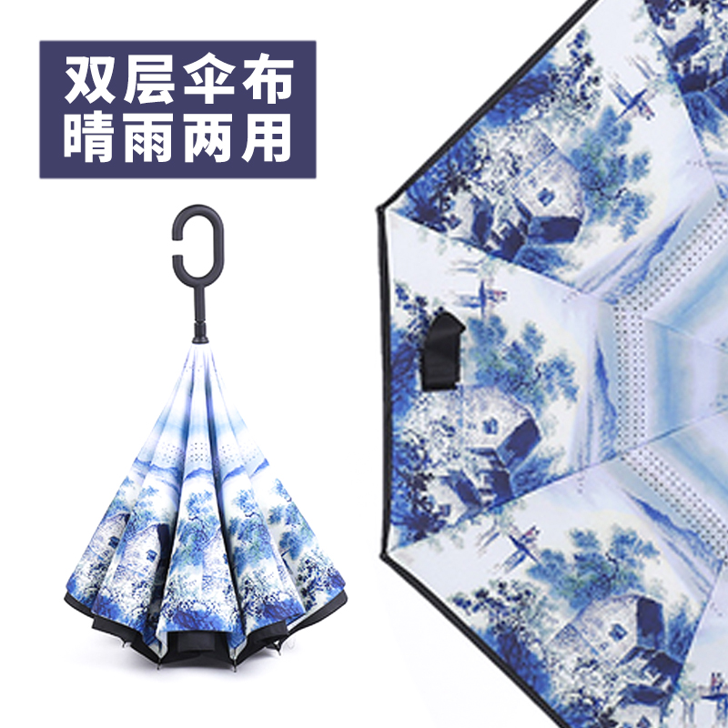 反向伞双层长柄伞男女晴雨伞定制logo防风汽车免持站立折叠反骨伞