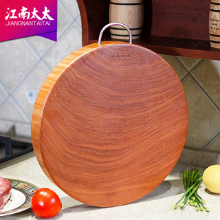 江南太太铁木砧板实木家用菜板整木圆形案板粘板小钻板刀板切菜板