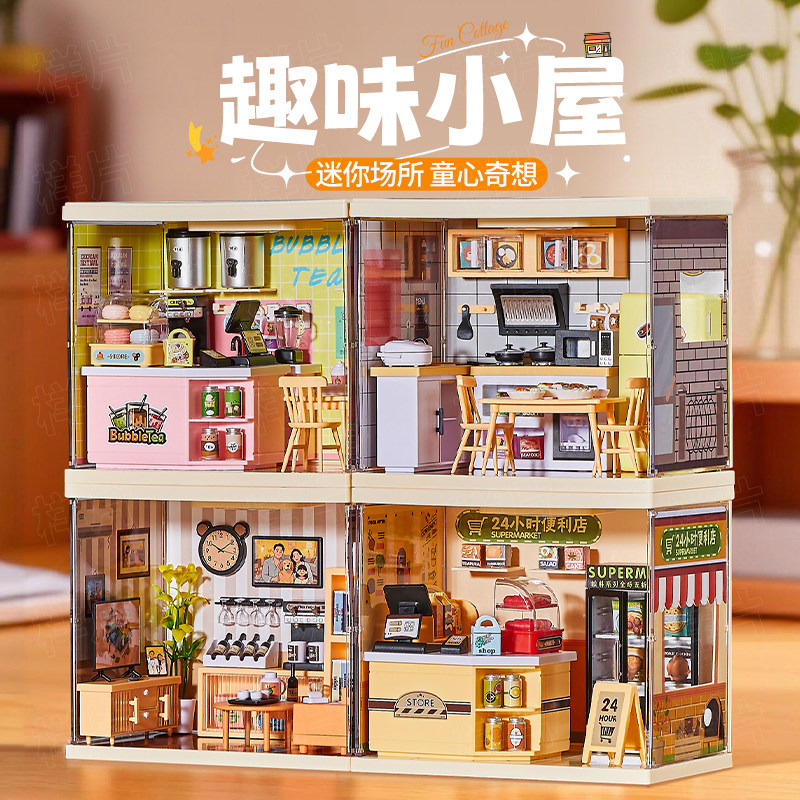女孩3-6岁灯光拼装微缩小屋