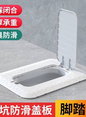 蹲便器通用盖板厕所防臭神器