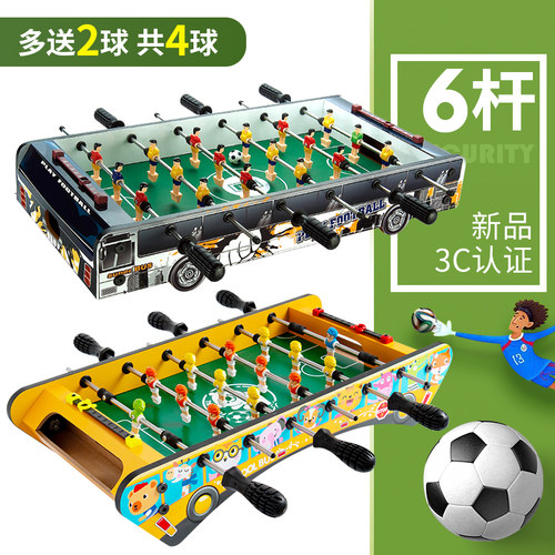 儿童玩具娱乐机双人桌上足球