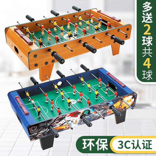 慧鑫桌上足球足球桌六杆桌面玩具
